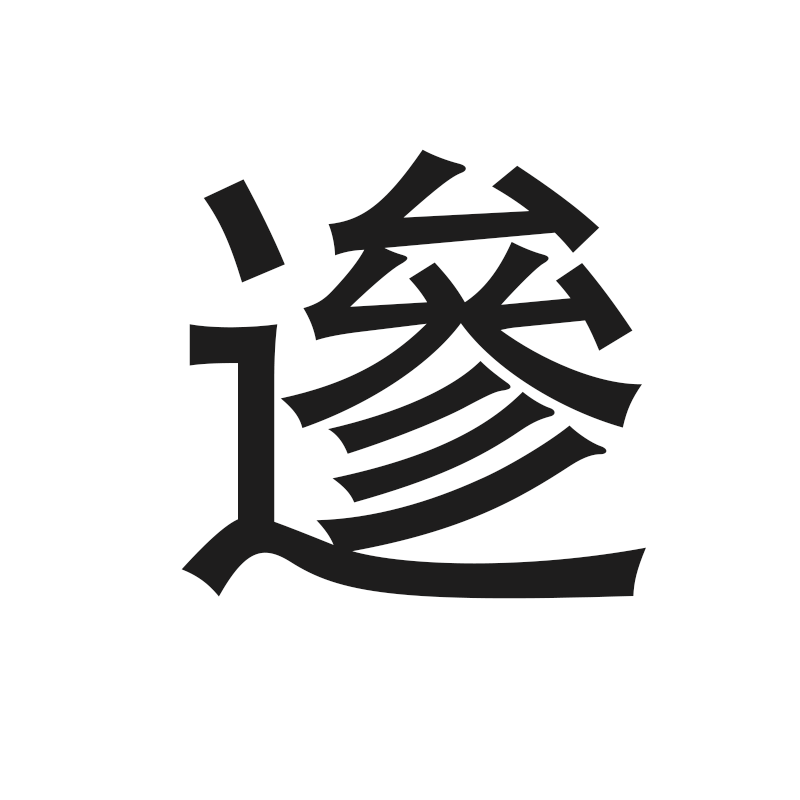 九游娱乐平台-?瀎"X'?6囵勐o5炗?&amp;I芅漋珅B俣衒D	嬩?Yg?e罏?{p曬:i虥酗^EN?襞頦	?◇W?Md?D嬢?j??踎鏓?=y"%W侄?Rx钷逍遻}>u卿$A‐f/u甕a炯玴1琾?x€牔弨驞暪j?的简单介绍