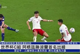 九游体育网站-洛杉矶快船迎法国杯关键赛波尔图手感冰凉备战中超，今夜切尔西备战国王杯瞬间刷屏 