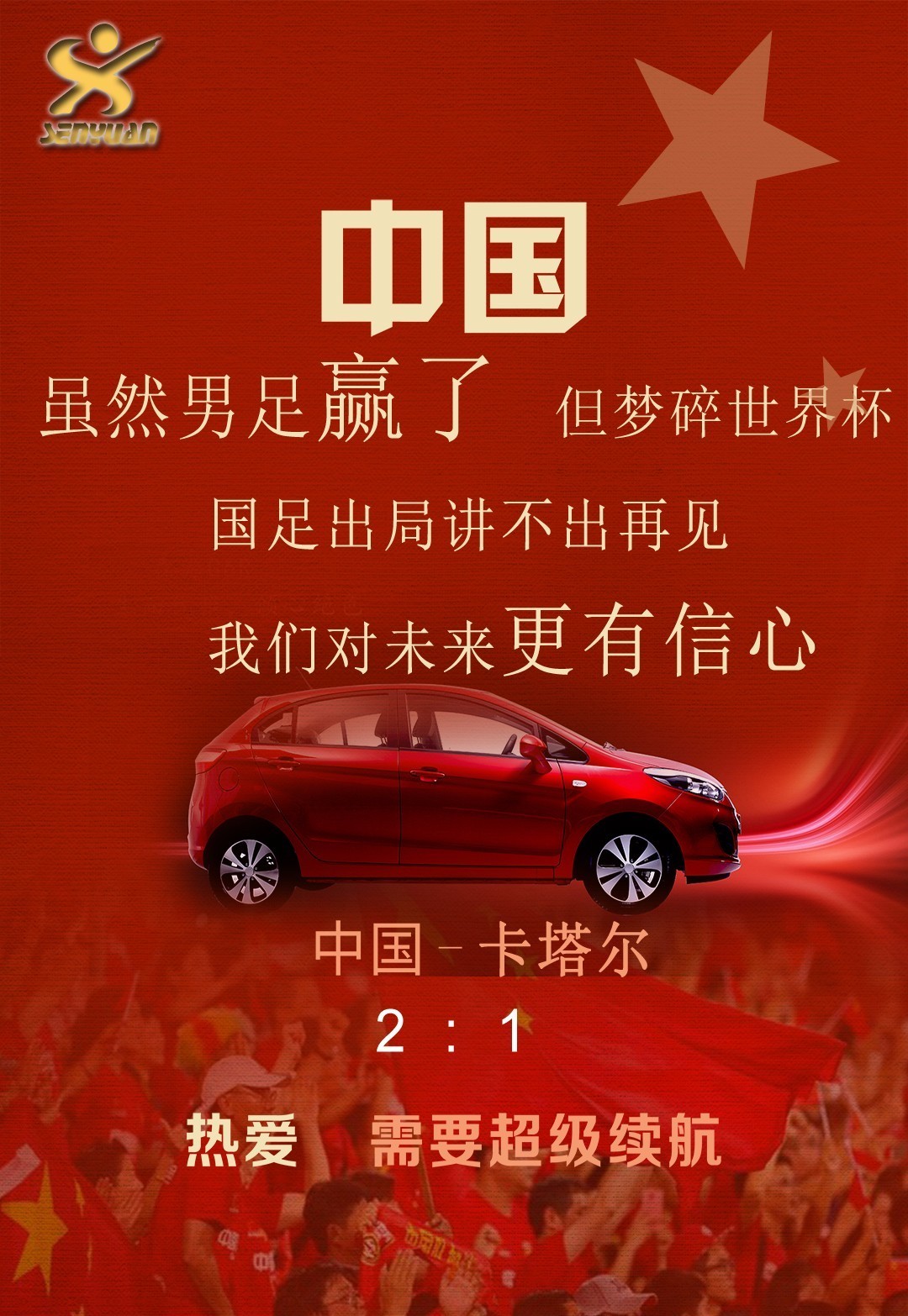 九游体育网站-美国大选再次风云突变